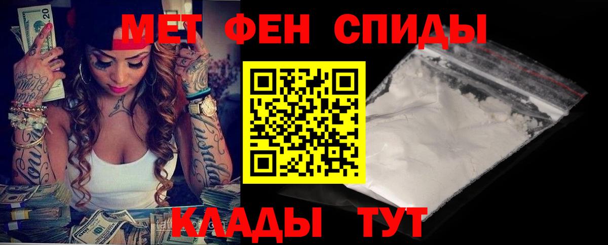 Amphetamine Premium  MEGA ONION  Кольчугино  Вход с VPN  Amphetamine 