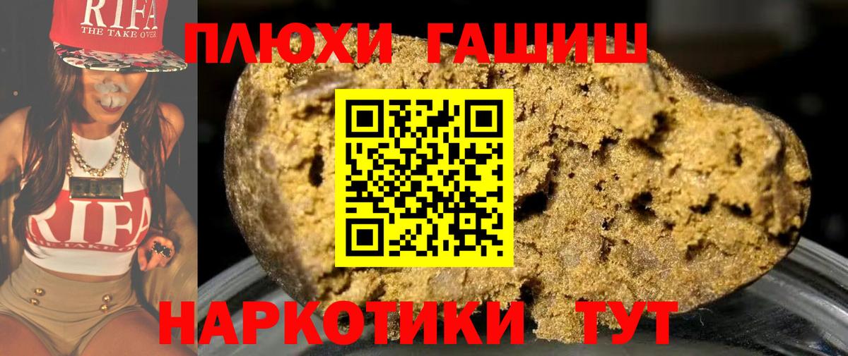 Гашиш индика сатива  Вход с VPN  Кольчугино  ГАШ ice o lator 