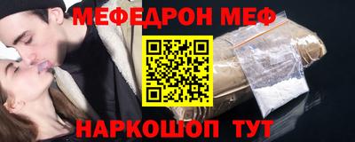 синтетический гашиш Бийск