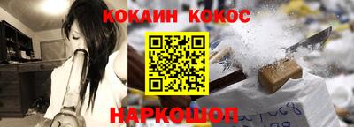 эйфоретик Беслан
