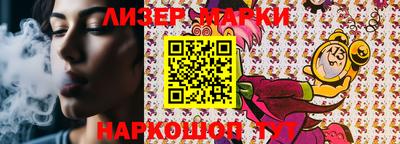 эйфоретик Беслан