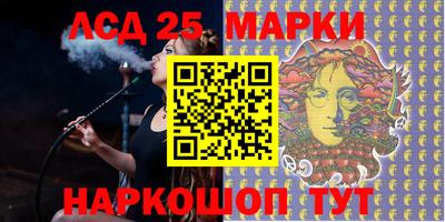 синтетический гашиш Бийск