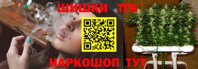 синтетический гашиш Бийск