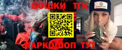 синтетический гашиш Бийск