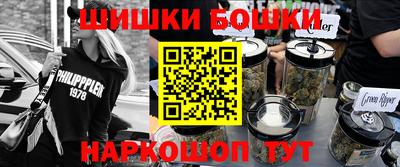 синтетический гашиш Бийск