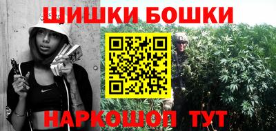 эйфоретик Беслан