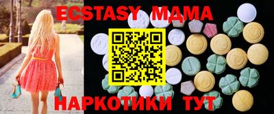 эйфоретик Беслан