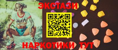 эйфоретик Беслан
