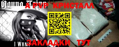 эйфоретик Беслан
