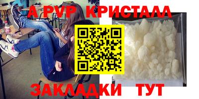 эйфоретик Беслан