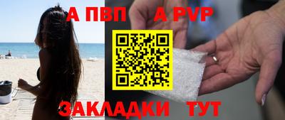 СК Берёзовский