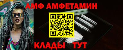 СК Берёзовский