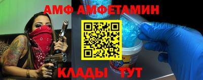 эйфоретик Беслан