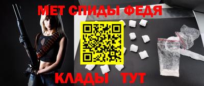 синтетический гашиш Бийск
