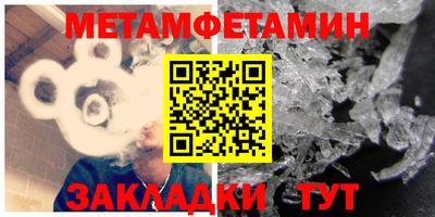 синтетический гашиш Бийск