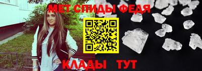 синтетический гашиш Бийск