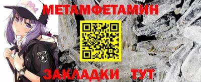 эйфоретик Беслан