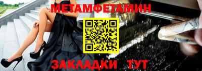 СК Берёзовский
