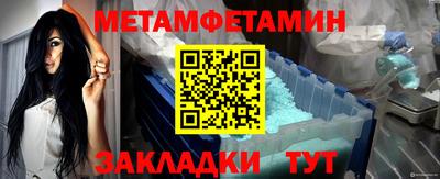 синтетический гашиш Бийск