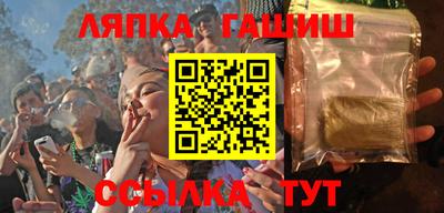 синтетический гашиш Бийск