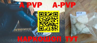 эйфоретик Беслан