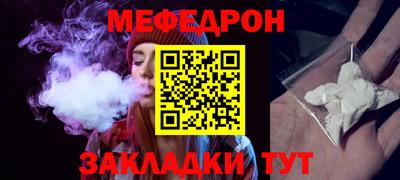 эйфоретик Беслан