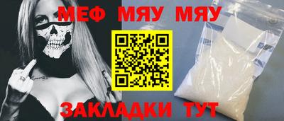 эйфоретик Беслан