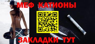 эйфоретик Беслан