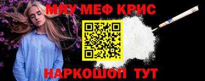 эйфоретик Беслан