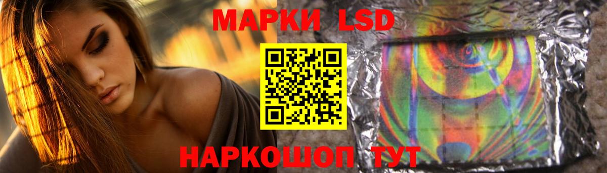 LSD-25 экстази кислота Кольчугино