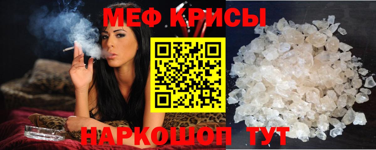 МЕФ  Кольчугино