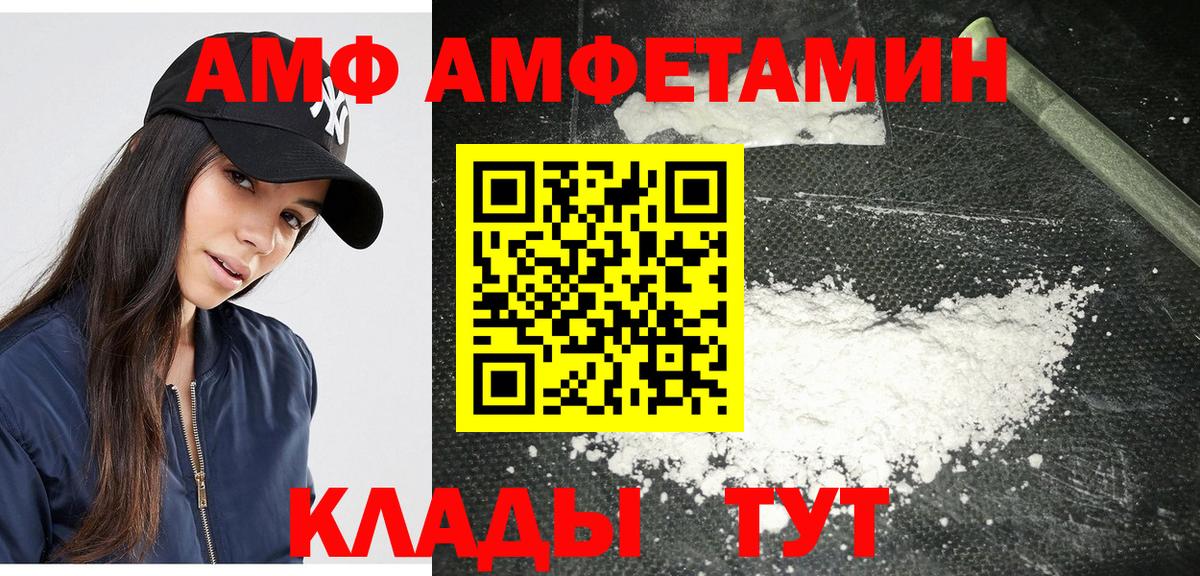 Кольчугино  МЕТАМФЕТАМИН кристалл  Вход с VPN 