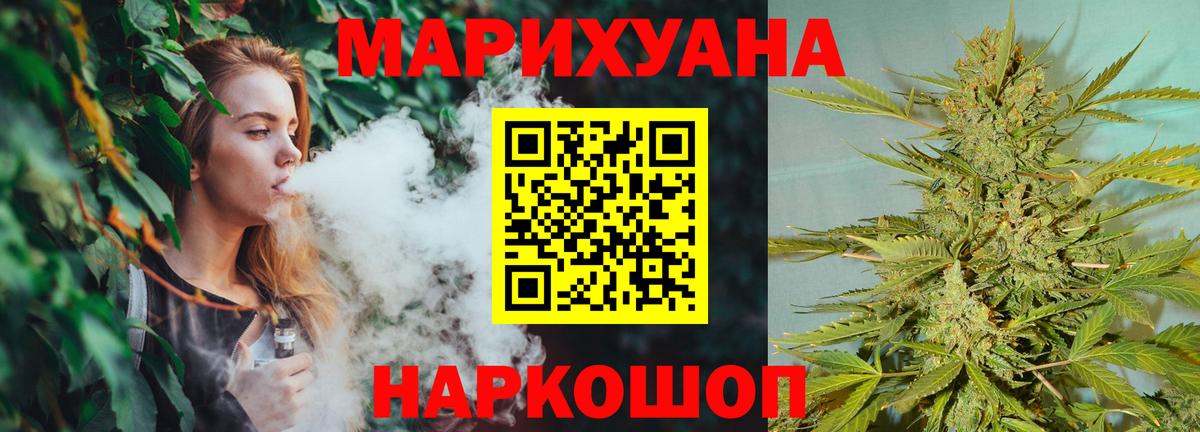 Кольчугино  Конопля план  МАРИХУАНА MAZAR  Каннабис план  Вход с VPN 