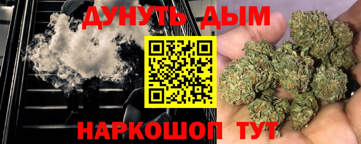 Марихуана ГИДРОПОН Кольчугино